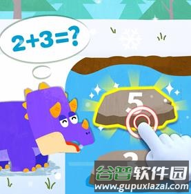 宝宝巴士数学冒险