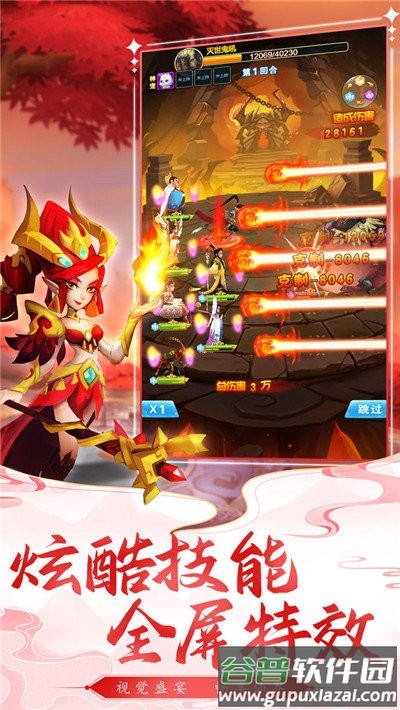 魔灵入侵小妖别推塔最新版截图1