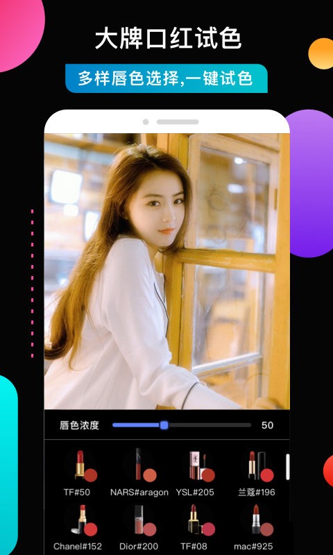 趣相机官方免费版截图1