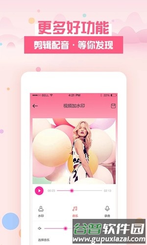 去水印秀APP截图5