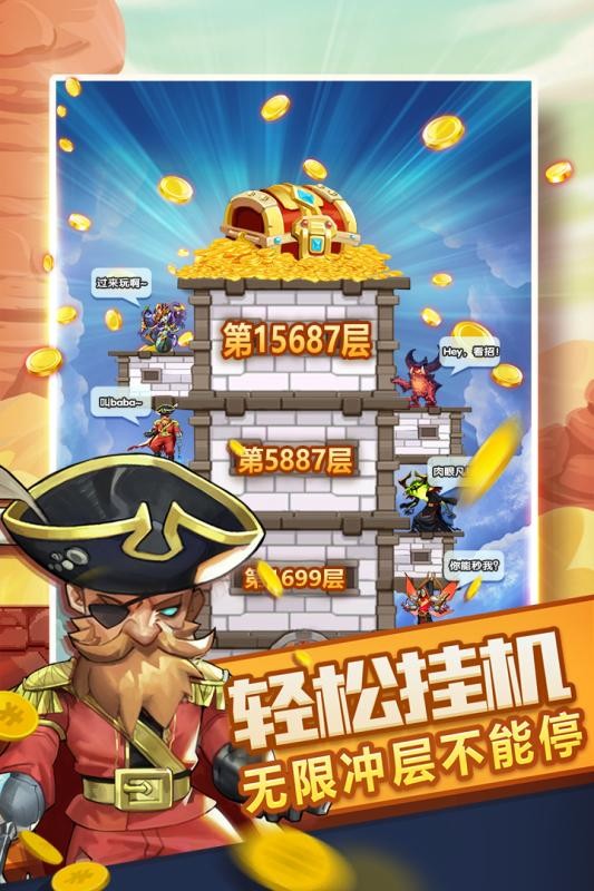 兽人的反击手游下载
