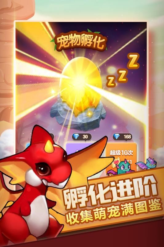 兽人的反击手机游戏截图1