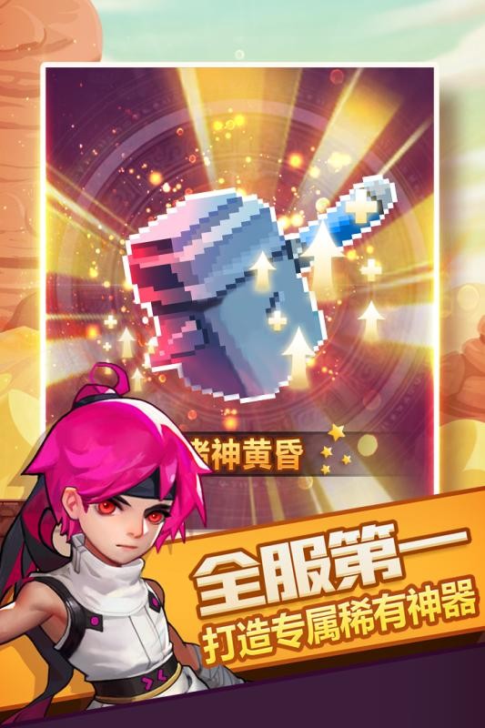 兽人的反击手机游戏截图2