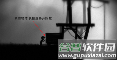 地狱边境怎么拉东西3