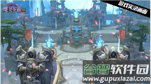 魔灵争霸最新版本截图3
