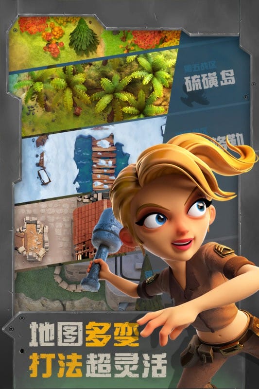 战区英雄游戏手机版截图2