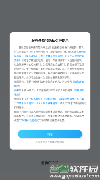 如何使用配图1
