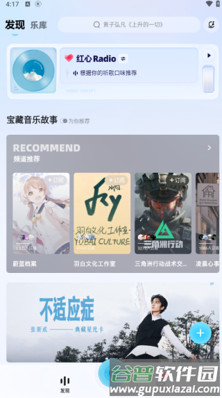 如何使用配图2