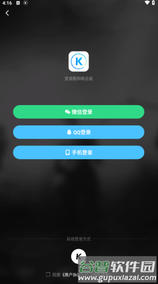 如何使用配图3