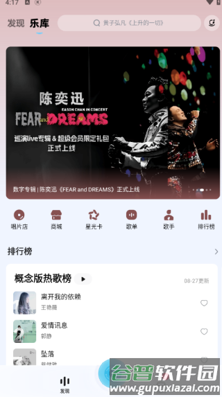 如何使用配图4