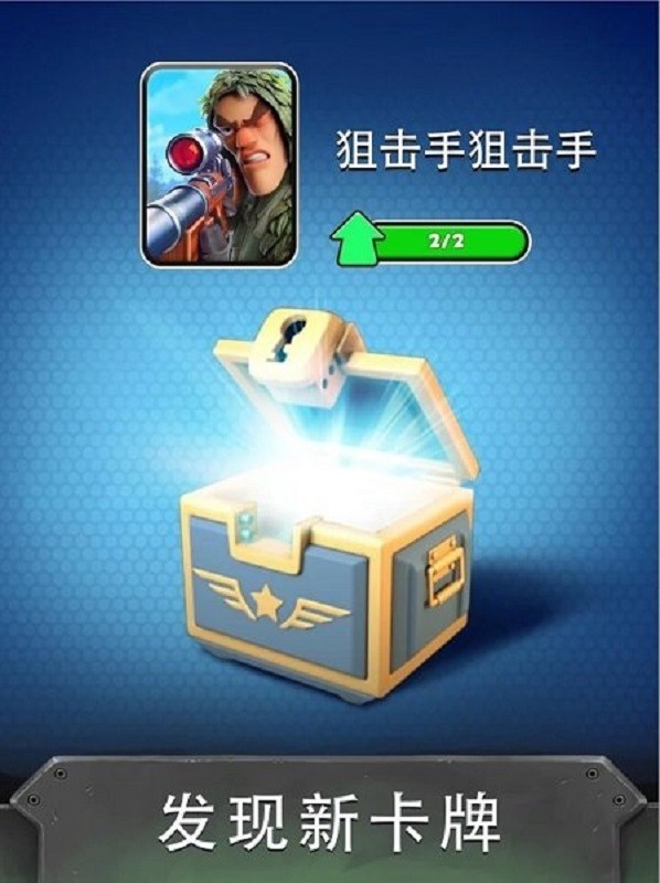 战争英雄手游(War Heroes)截图1