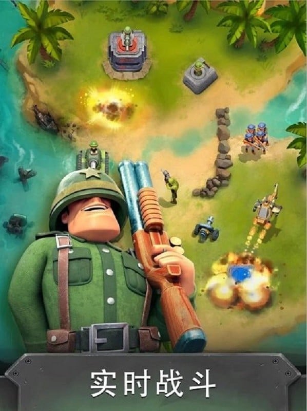 战争英雄手游(War Heroes)截图3