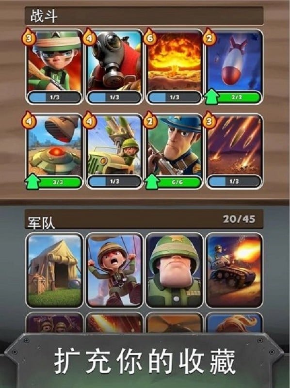 战争英雄手游(War Heroes)截图5