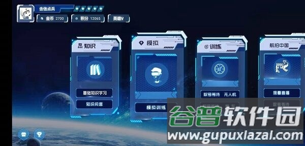 魔灯空间最新版截图1