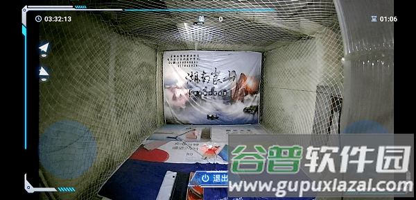 魔灯空间最新版截图2