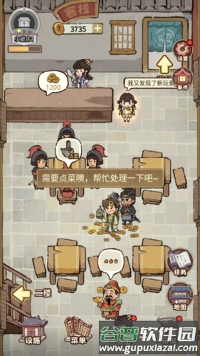 我在江南有间客栈无限四叶草版游戏亮点