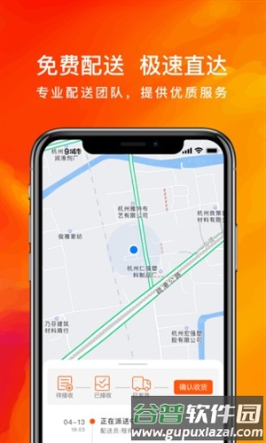 翘歌烧烤最新版2