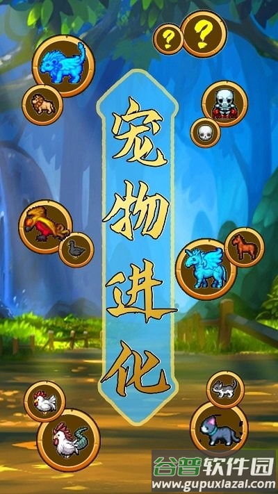 魔游记最新版截图1