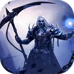 魔渊主宰者游戏v1.0.1
