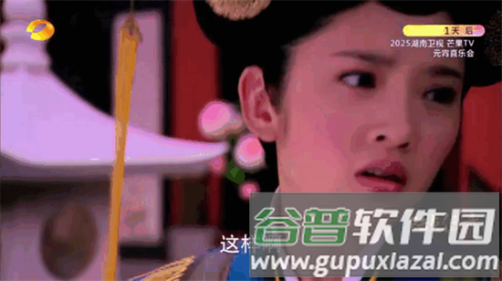 悠悠电视TV版图片2