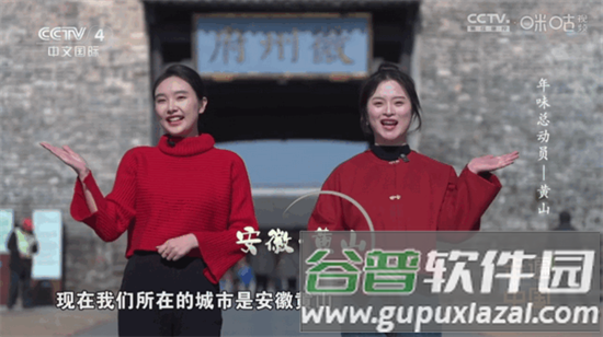 悠悠电视TV版图片6