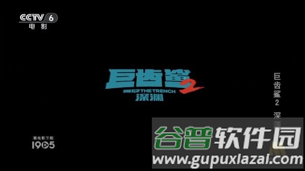 悠悠电视app截图1