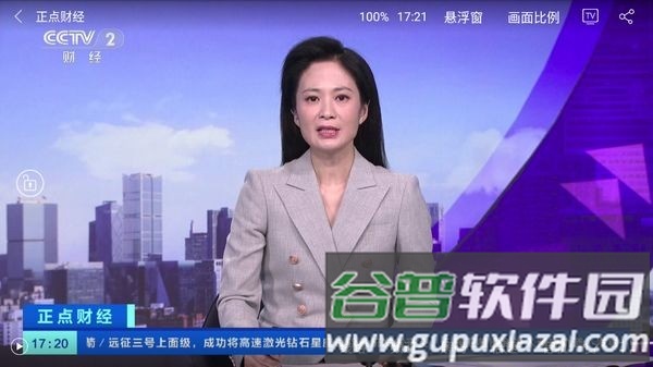 悠悠电视app截图2