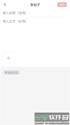 今日越城app客户端图片11