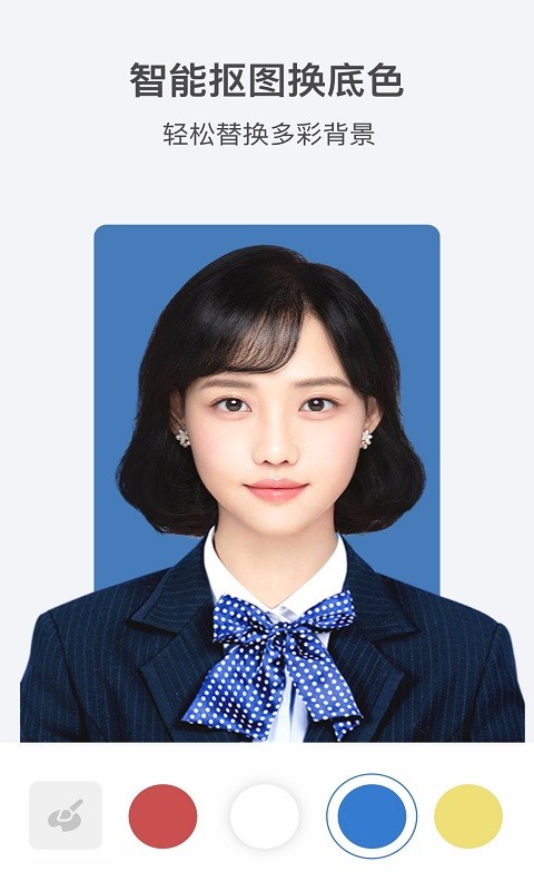 儿童证件照app免费版(改名证照签)截图1