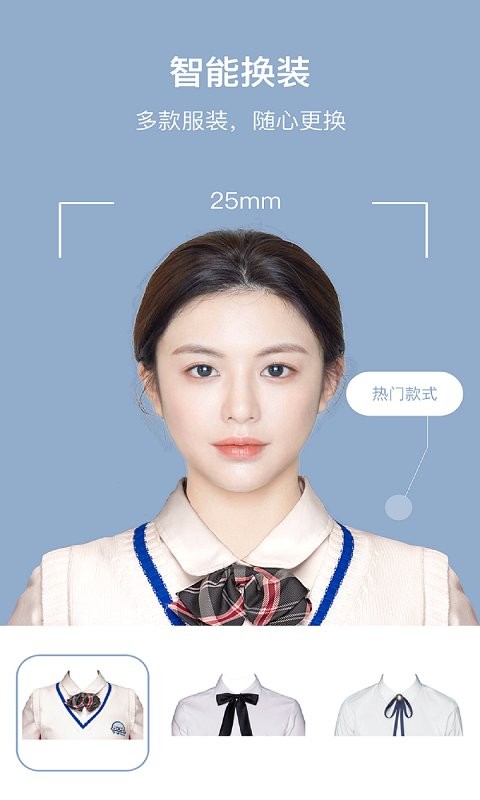 儿童证件照app免费版(改名证照签)截图2