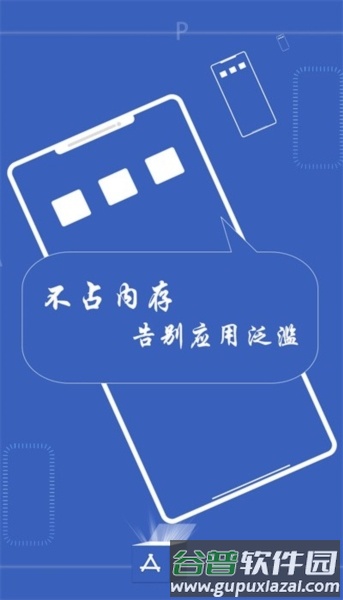 神奇百宝箱图片2