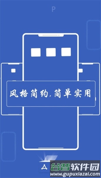 神奇百宝箱图片3