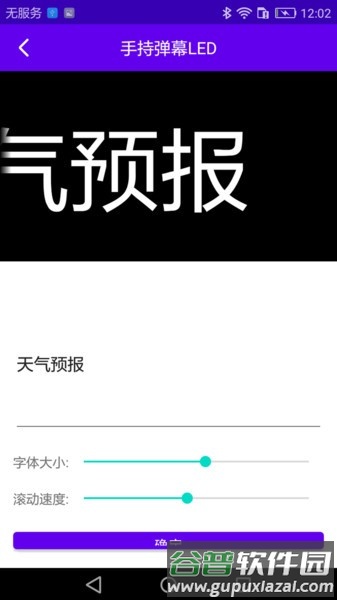 神奇百宝箱app截图1