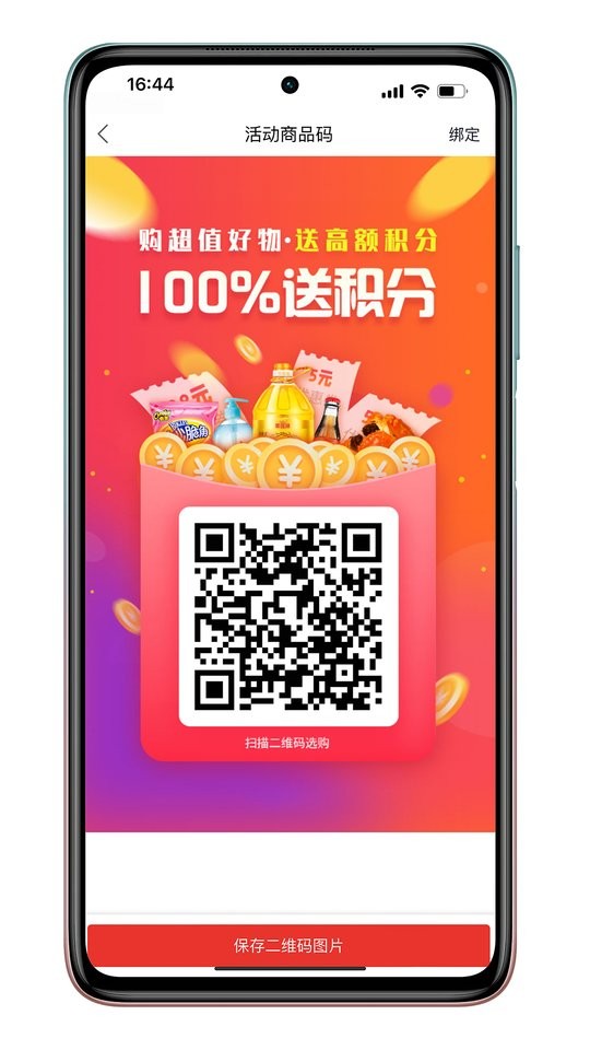 丰猫商家版截图3