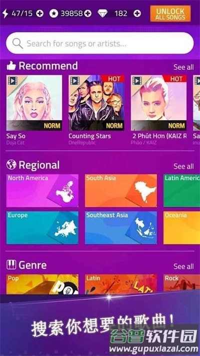 魔法音乐钢琴小游戏截图1