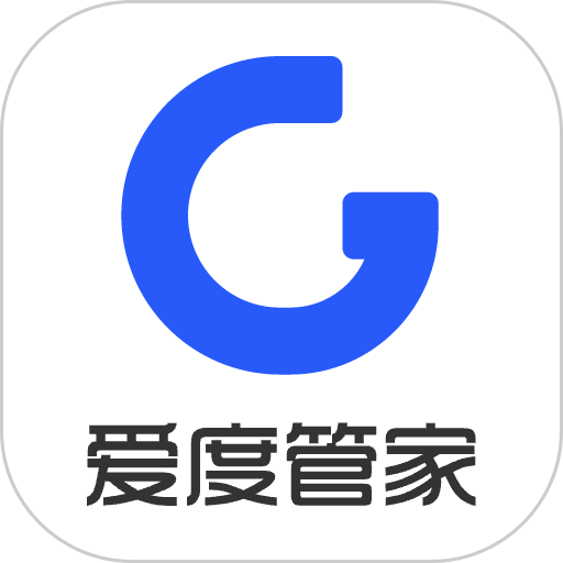 爱度管家最新版v2.0.4