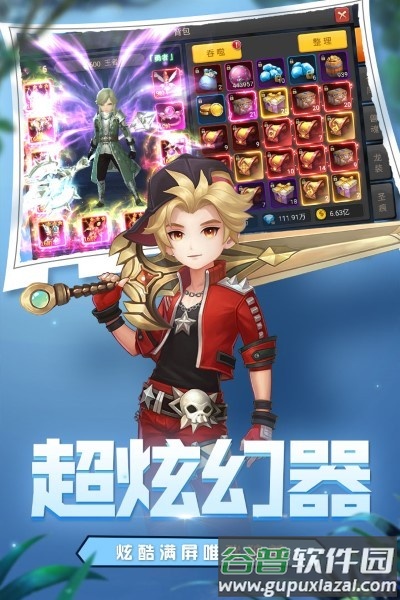 魔法障眼法游戏(暂未上线)截图1