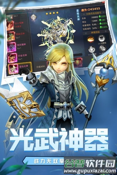 魔法障眼法游戏(暂未上线)截图2