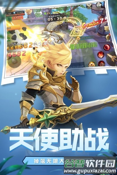 魔法障眼法游戏(暂未上线)截图5