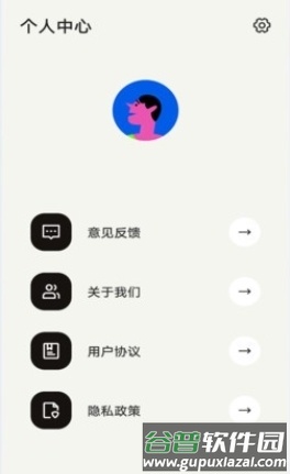 魅影工具箱app