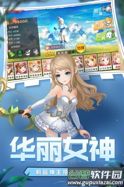 魔法障眼法九游版(暂未上线)截图4