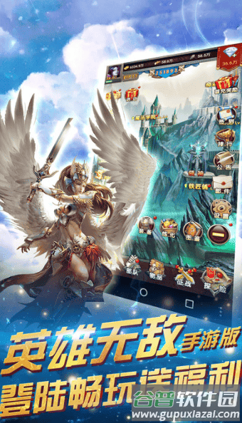 魔法门重生游戏截图1