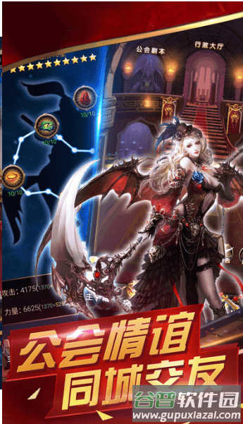 魔法门重生游戏截图3
