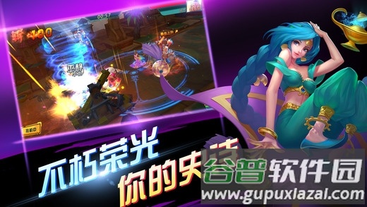 魔法门天方夜谭手游截图1