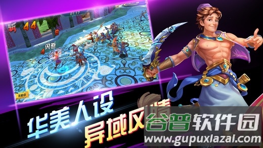 魔法门天方夜谭手游截图3