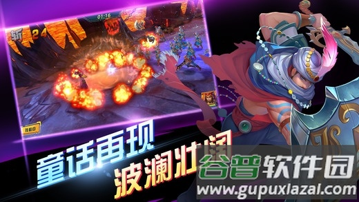 魔法门天方夜谭手游截图4
