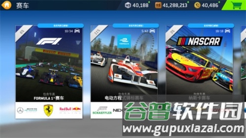 真实赛车3官方正版游戏宣传图2