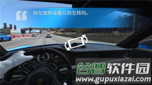 真实赛车3新手攻略2