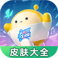 蛋仔派对皮肤工具v3.0.0