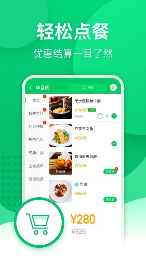 掌中宝app官方下载